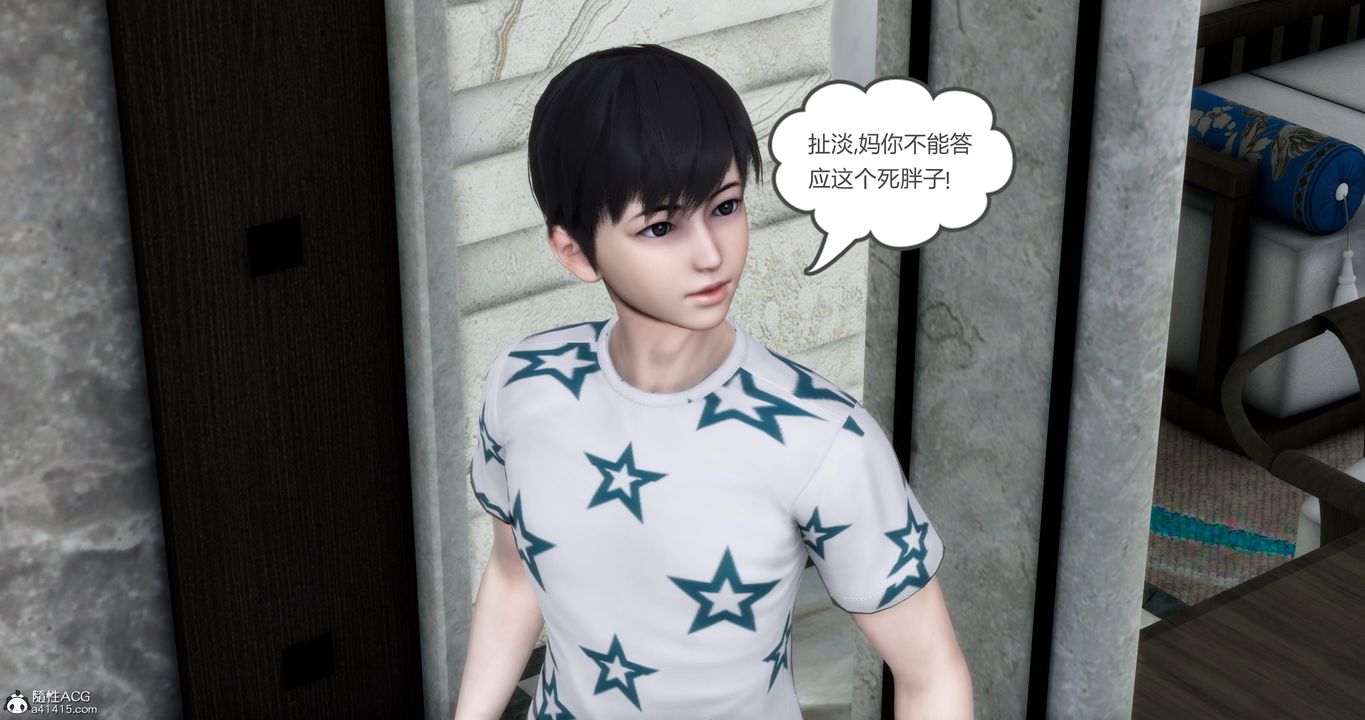 [3D]妈妈和女友是仇敌的性奴第07章【第1话】