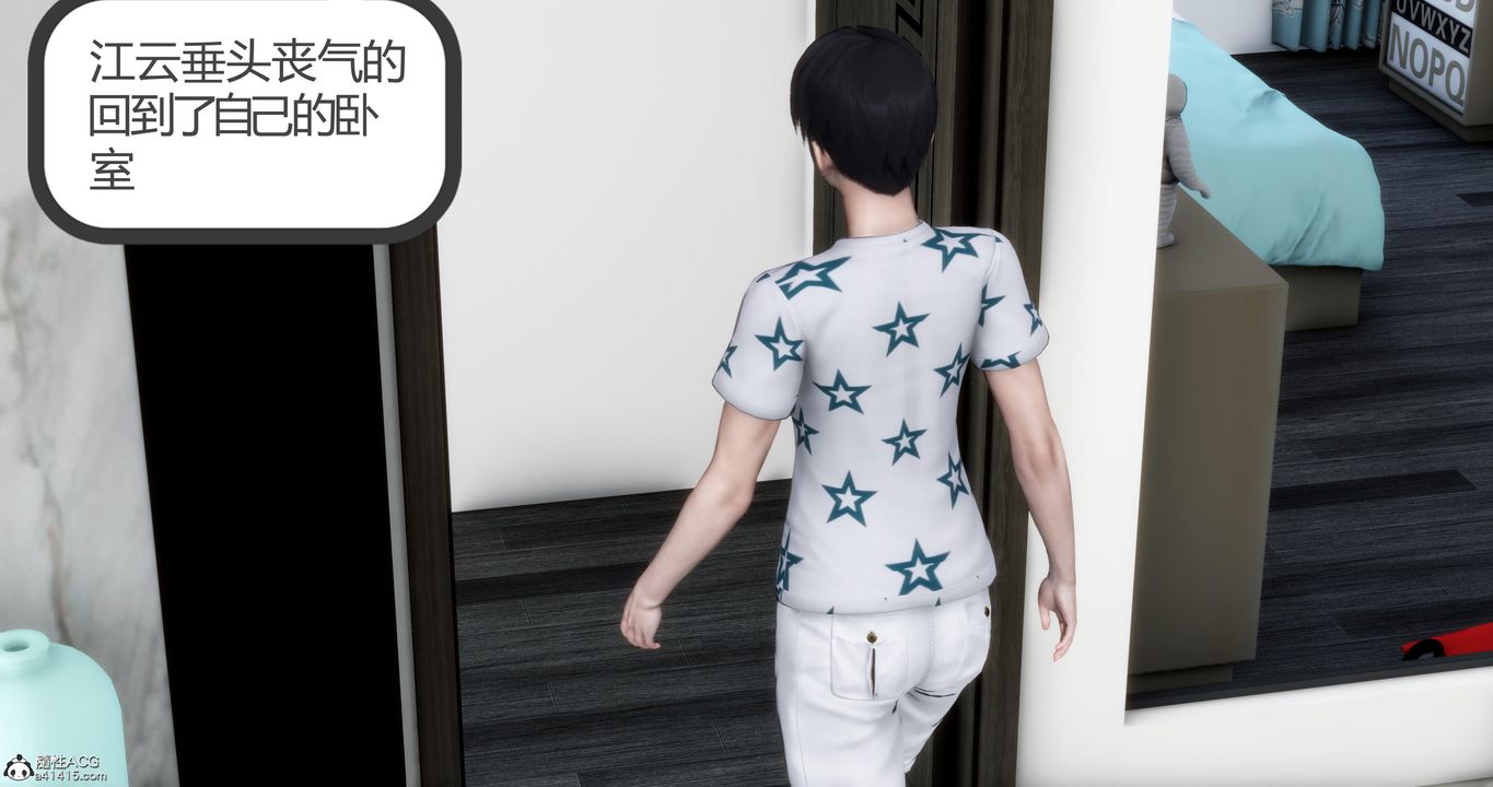 [3D]妈妈和女友是仇敌的性奴第07章【第1话】