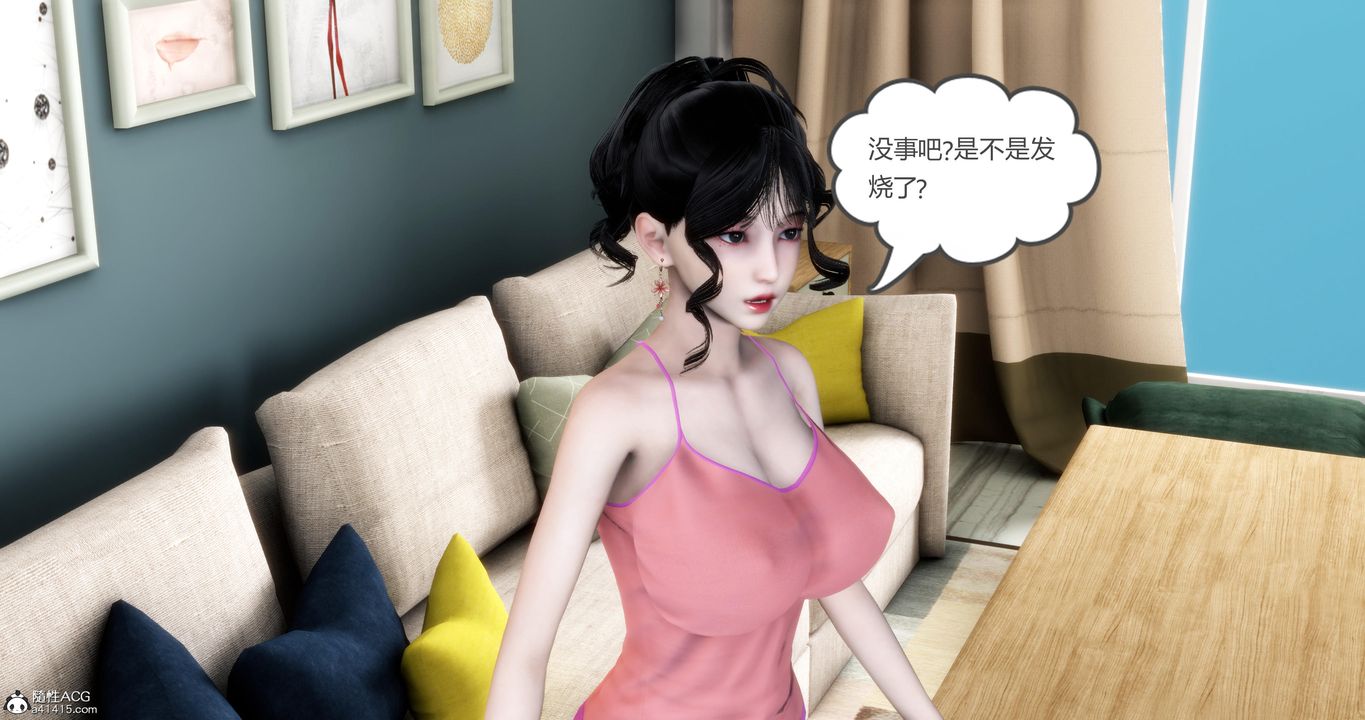 [3D]妈妈和女友是仇敌的性奴第07章【第1话】