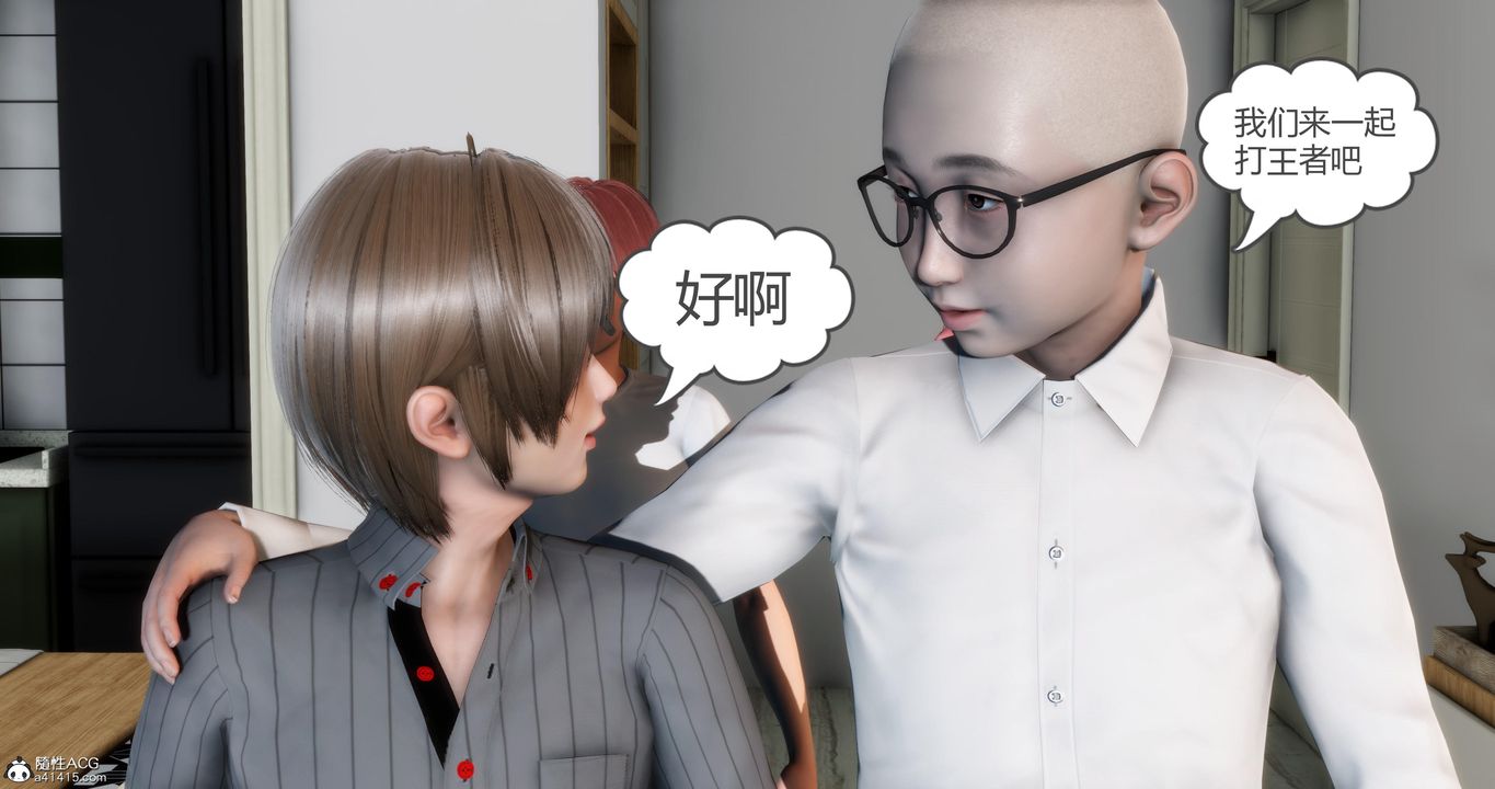 [3D]妈妈和女友是仇敌的性奴第07章【第2话】