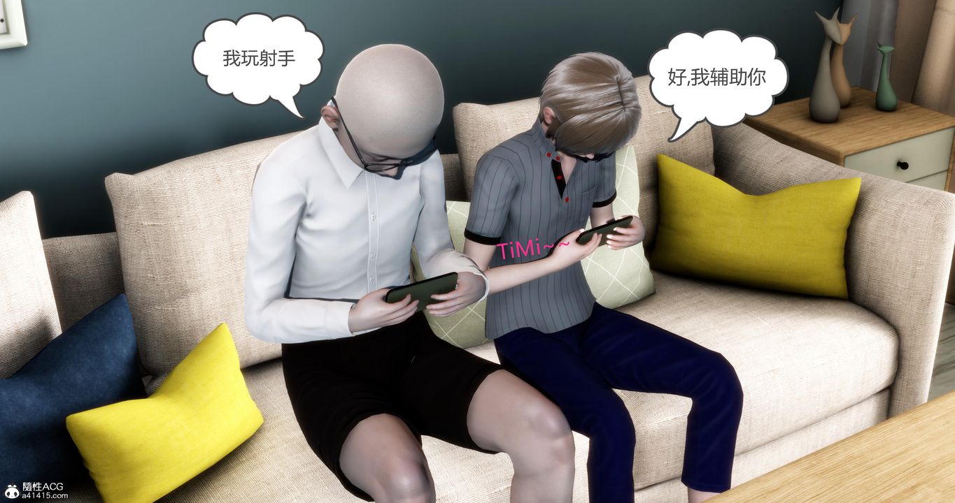 [3D]妈妈和女友是仇敌的性奴第07章【第2话】