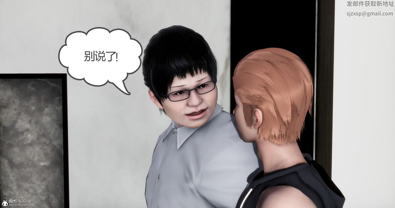 [3D]妈妈和女友是仇敌的性奴第07章【第4话】