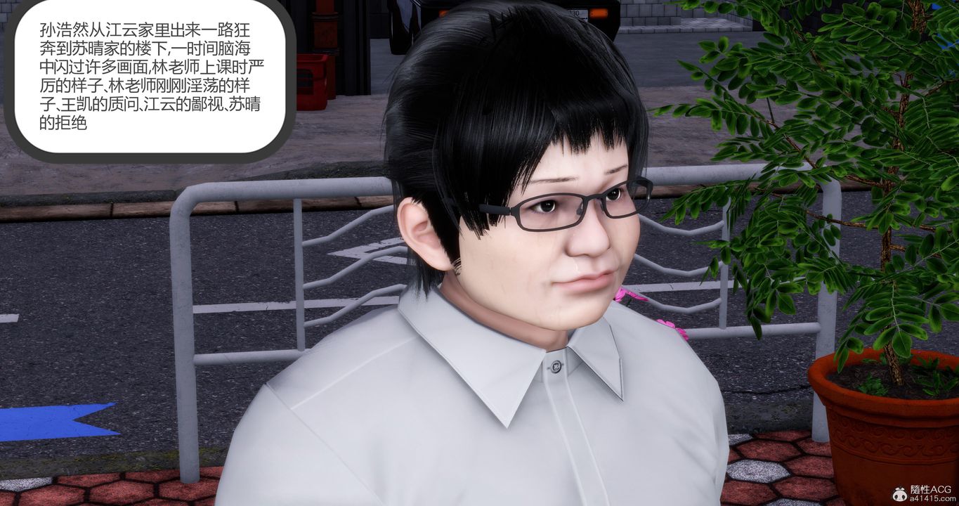 [3D]妈妈和女友是仇敌的性奴第08章【第1话】