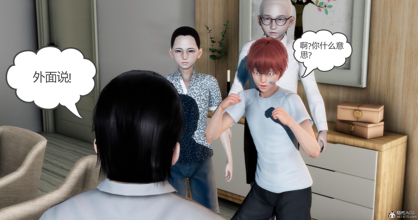 [3D]妈妈和女友是仇敌的性奴第08章【第1话】