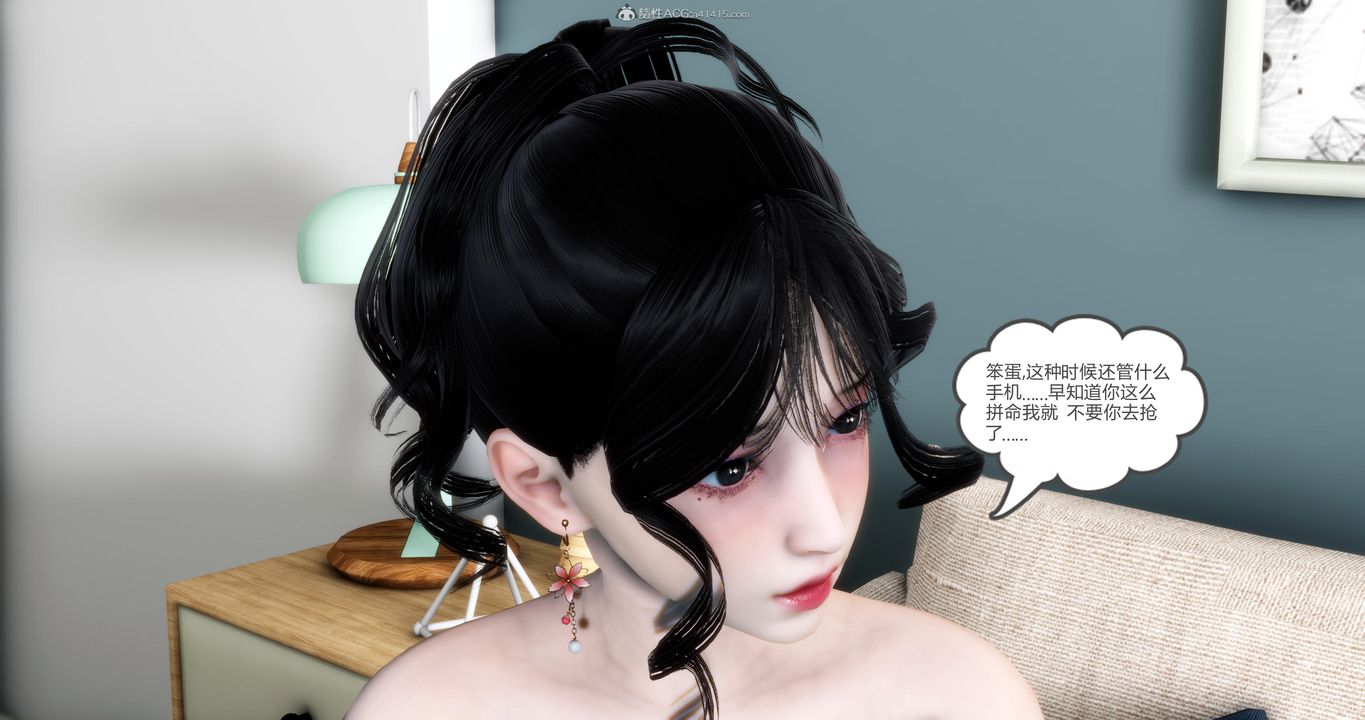 [3D]妈妈和女友是仇敌的性奴第08章【第1话】