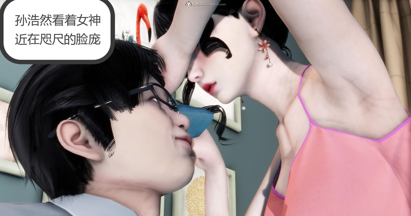 [3D]妈妈和女友是仇敌的性奴第08章【第1话】