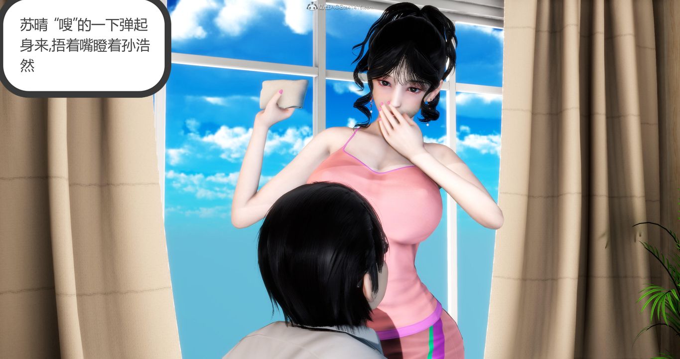 [3D]妈妈和女友是仇敌的性奴第08章【第1话】