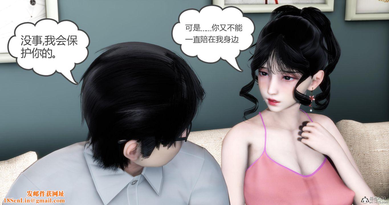 [3D]妈妈和女友是仇敌的性奴第08章【第1话】