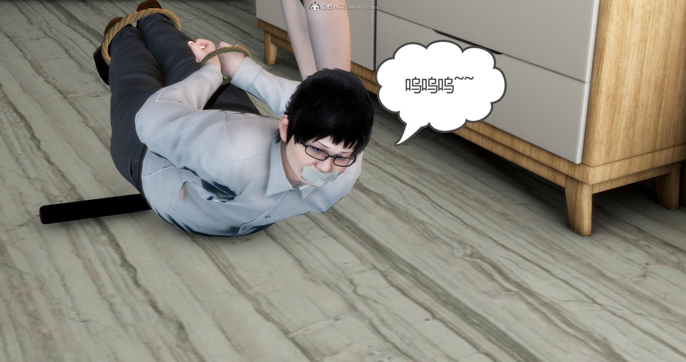 [3D]妈妈和女友是仇敌的性奴第08章【第2话】