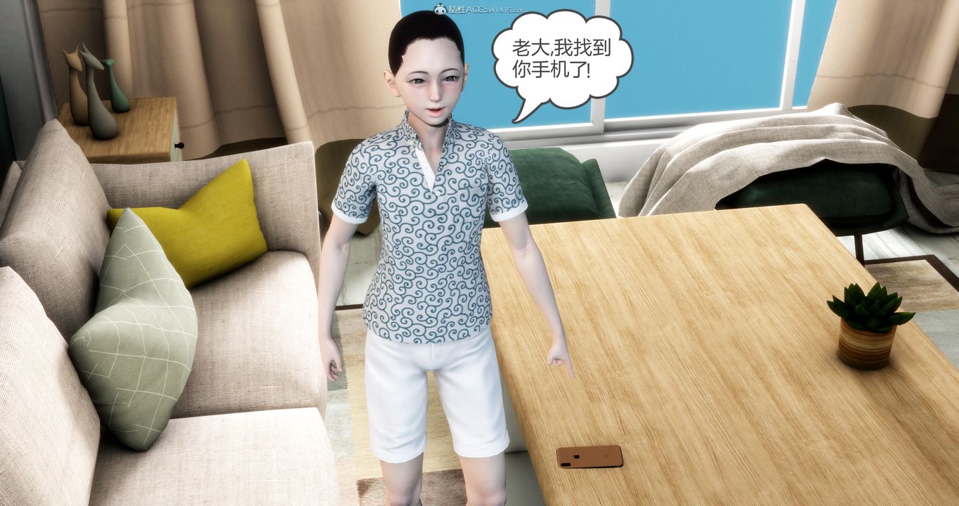 [3D]妈妈和女友是仇敌的性奴第08章【第3话】