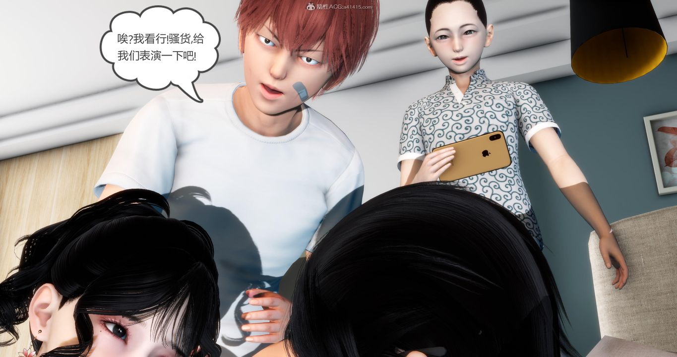 [3D]妈妈和女友是仇敌的性奴第08章【第3话】