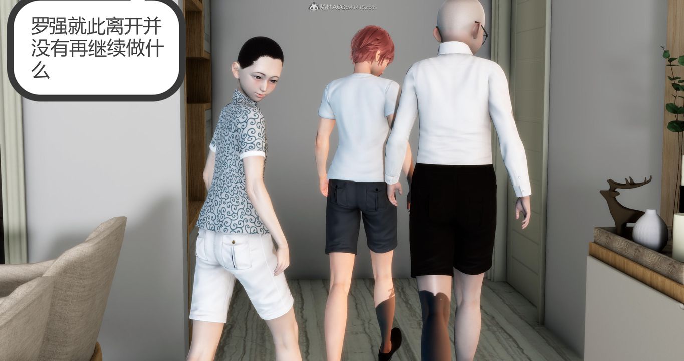 [3D]妈妈和女友是仇敌的性奴第08章【第3话】