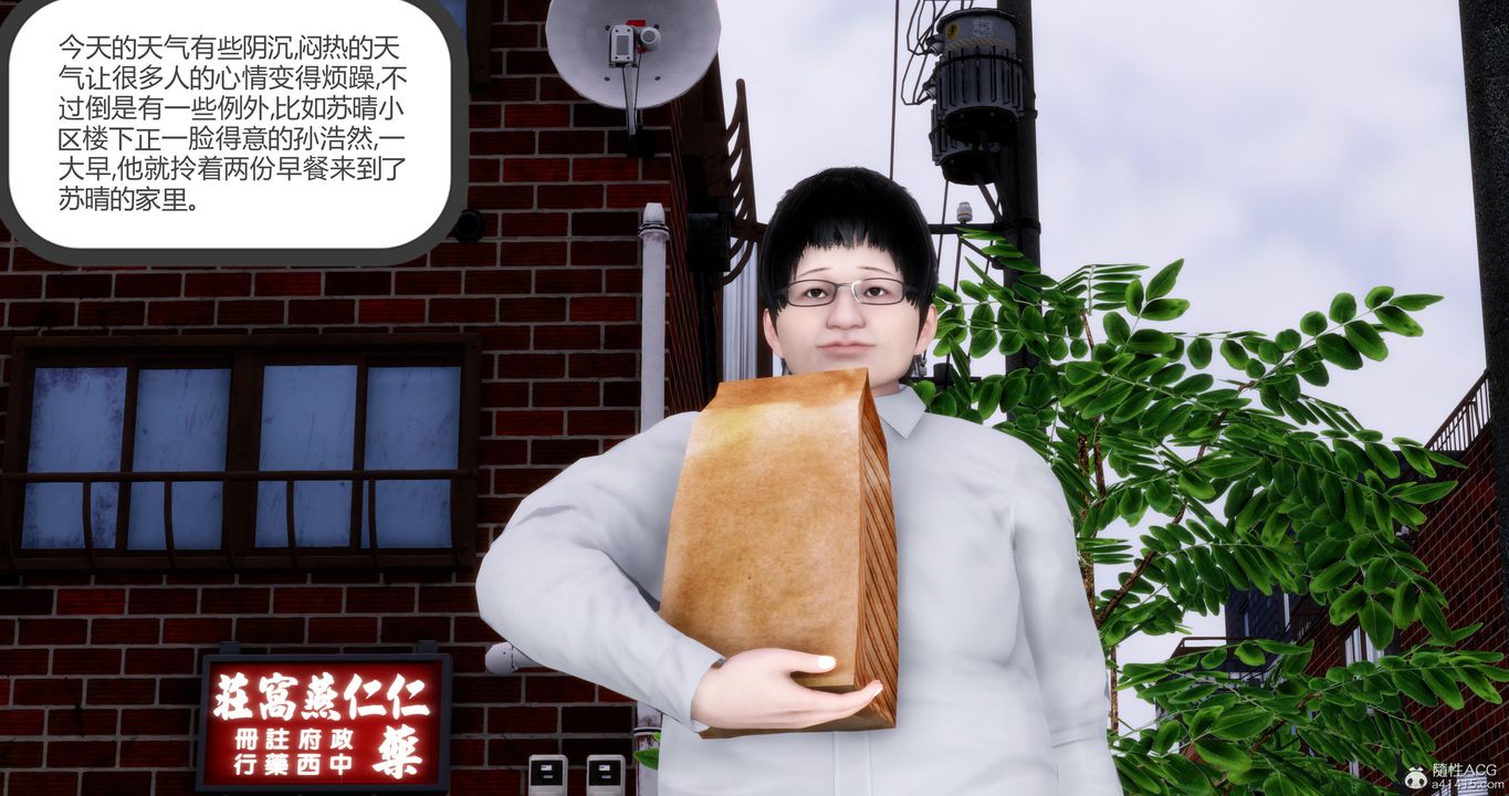 [3D]妈妈和女友是仇敌的性奴第09章【第1话】