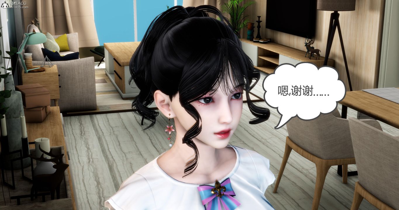 [3D]妈妈和女友是仇敌的性奴第09章【第1话】