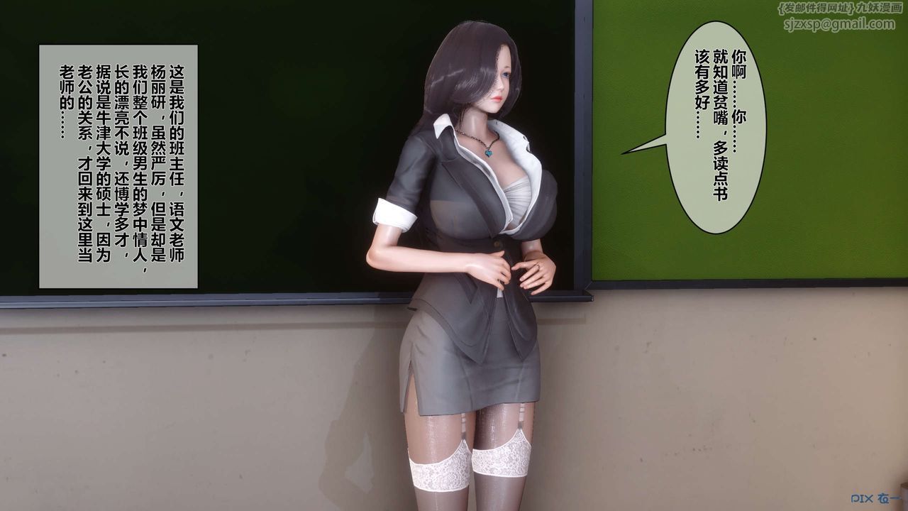 [3D]秘密高清无码版第01话