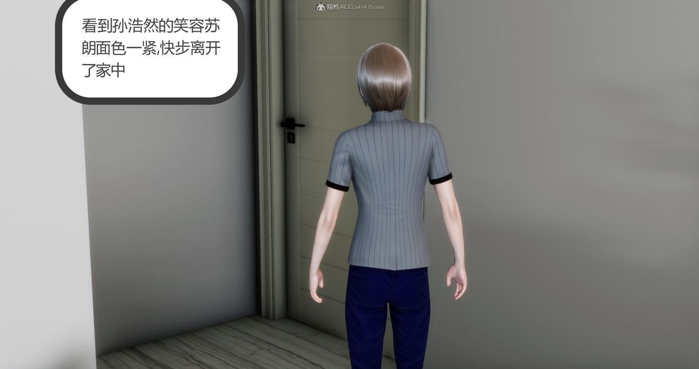 [3D]妈妈和女友是仇敌的性奴第09章【第1话】