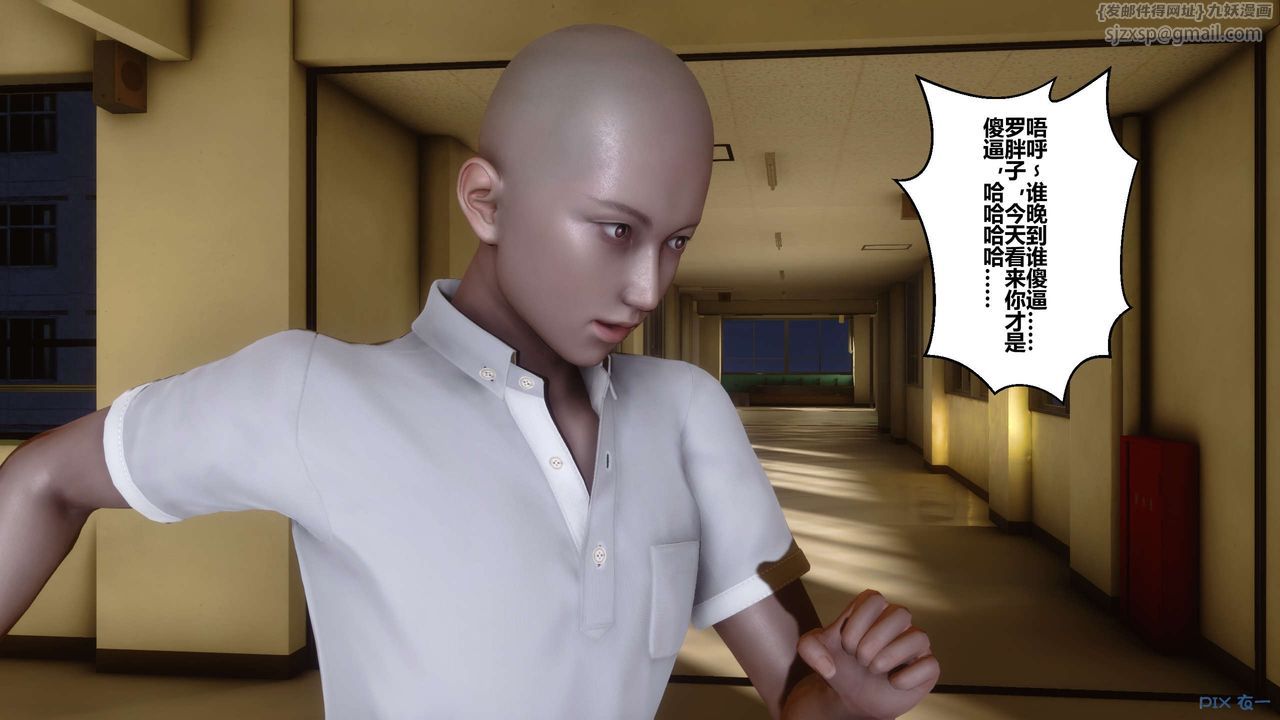 [3D]秘密高清无码版第01话