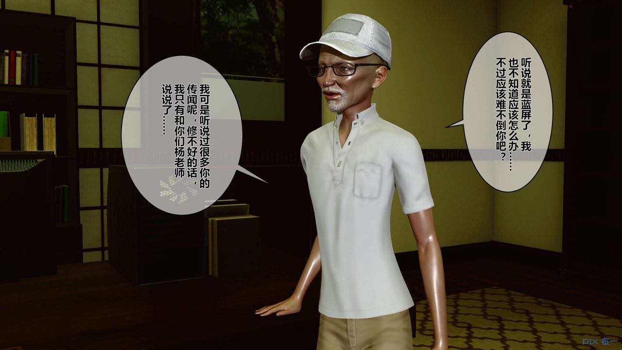 [3D]秘密高清无码版第01话