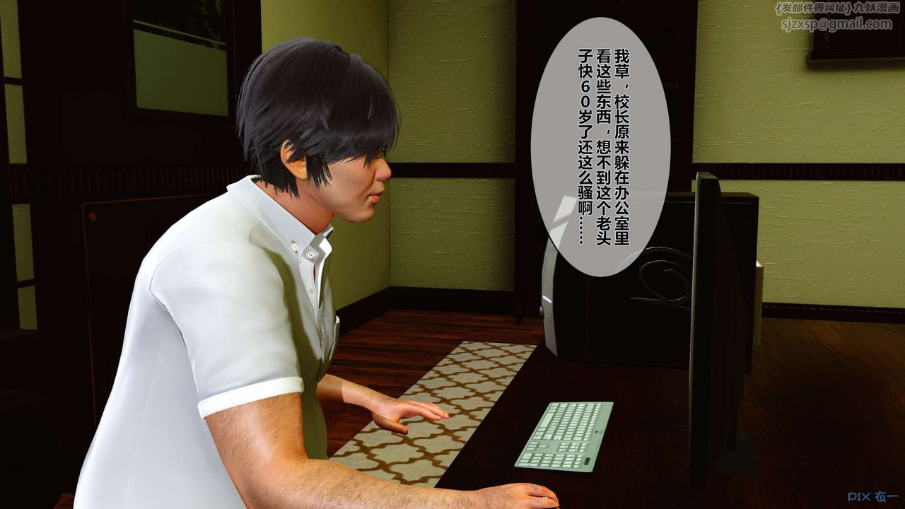 [3D]秘密高清无码版第01话