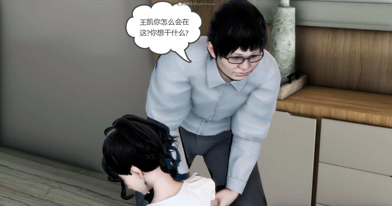 [3D]妈妈和女友是仇敌的性奴第09章【第1话】