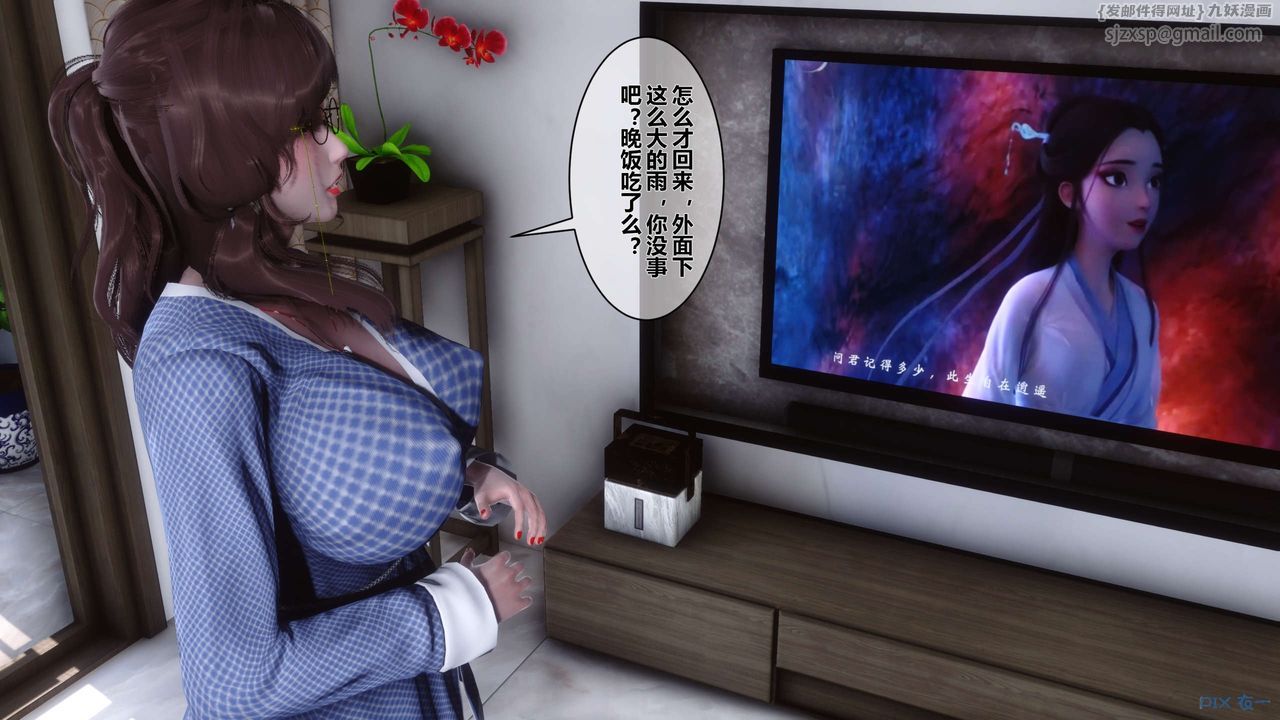 [3D]秘密高清无码版第01话