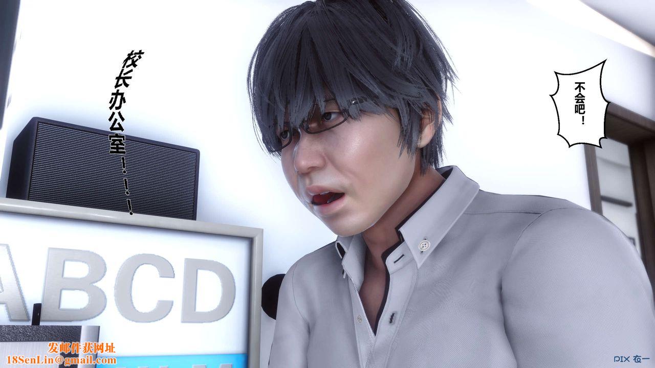 [3D]秘密高清无码版第01话