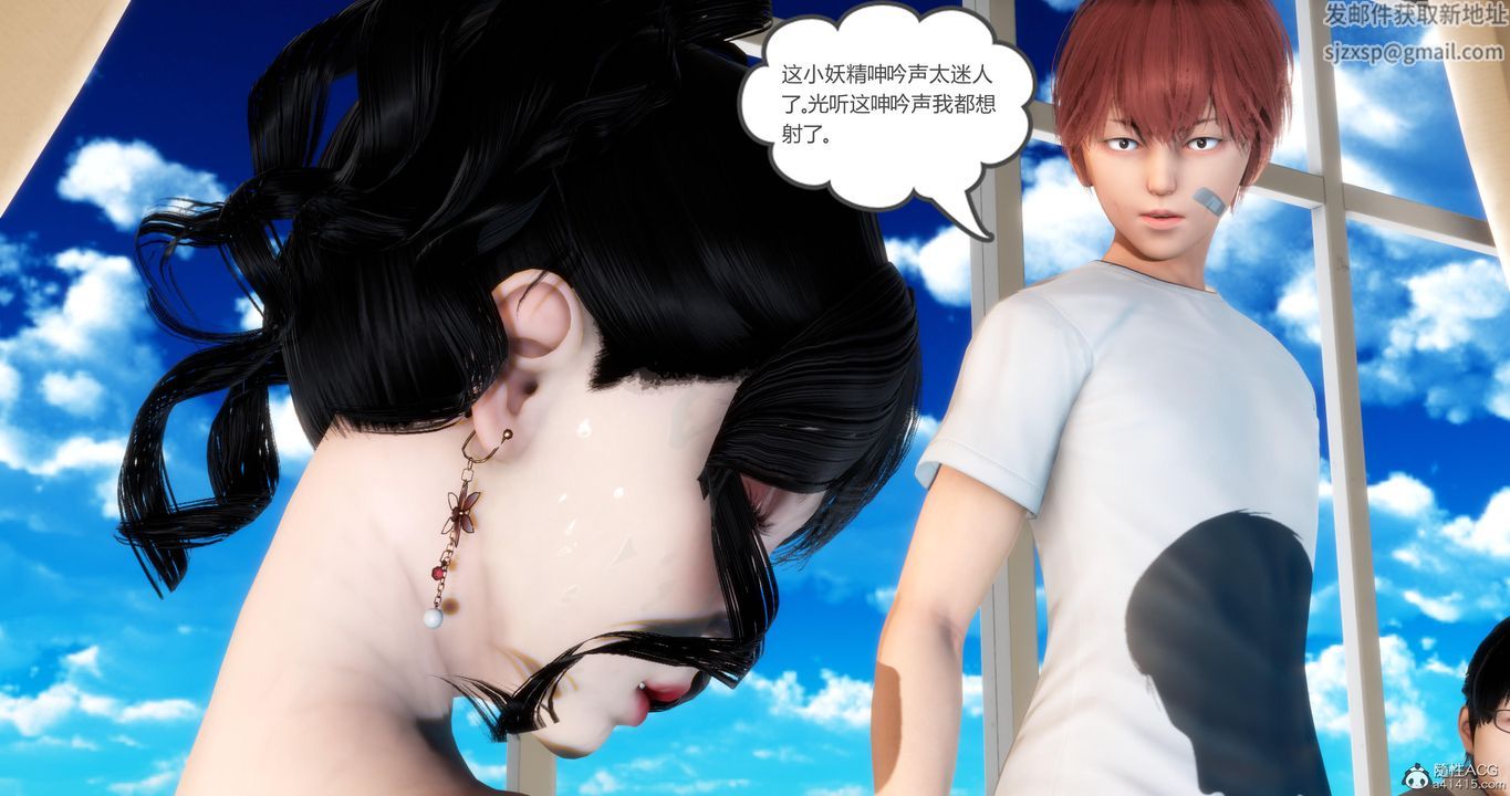 [3D]妈妈和女友是仇敌的性奴第09章【第2话】