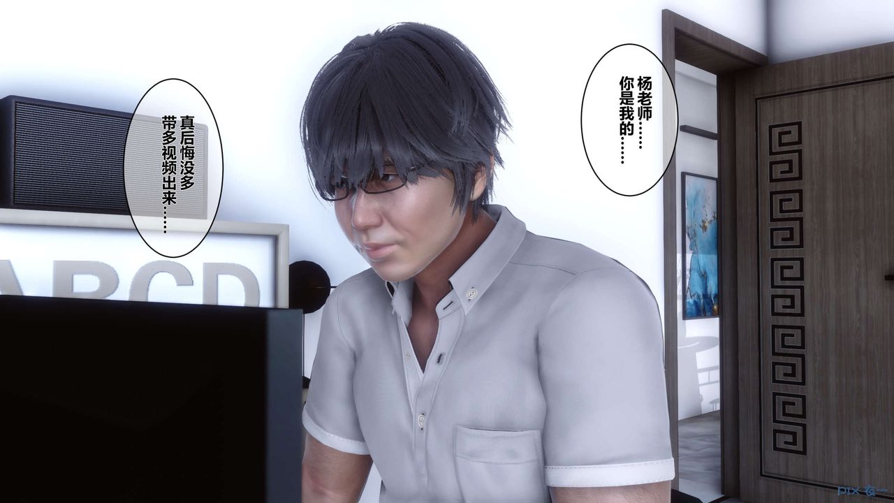 [3D]秘密高清无码版第01话