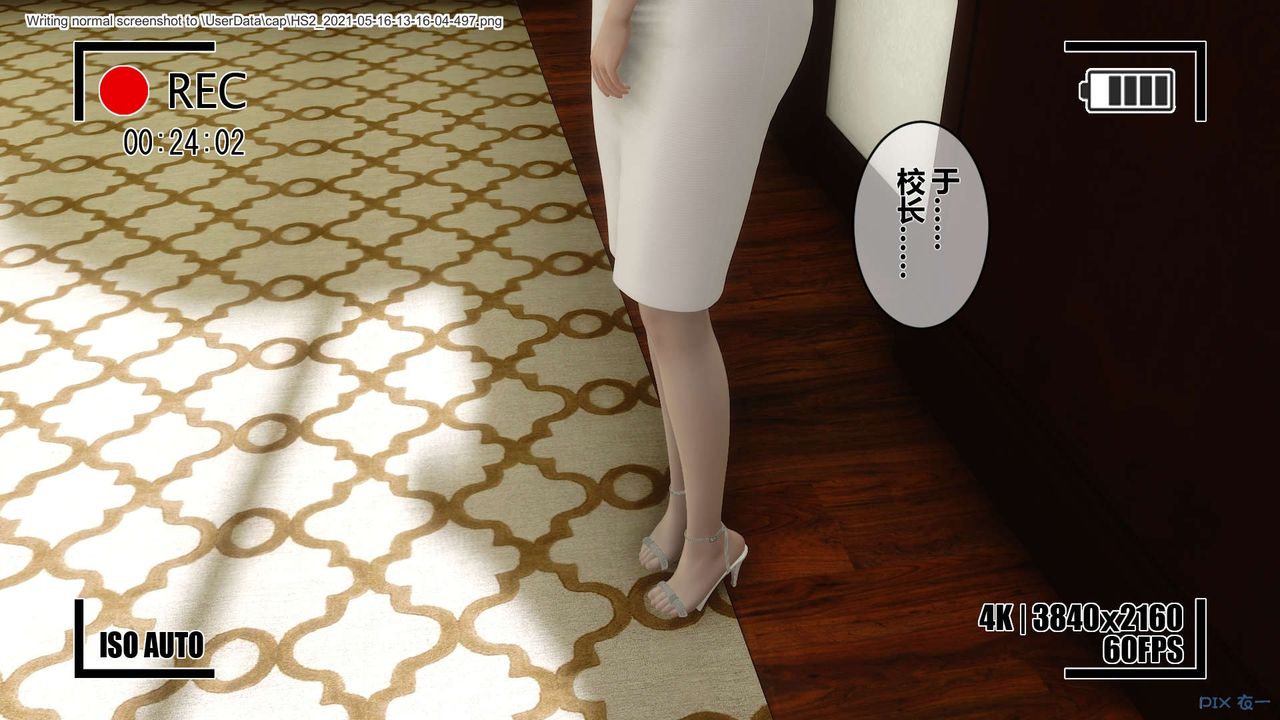 [3D]秘密高清无码版第01话