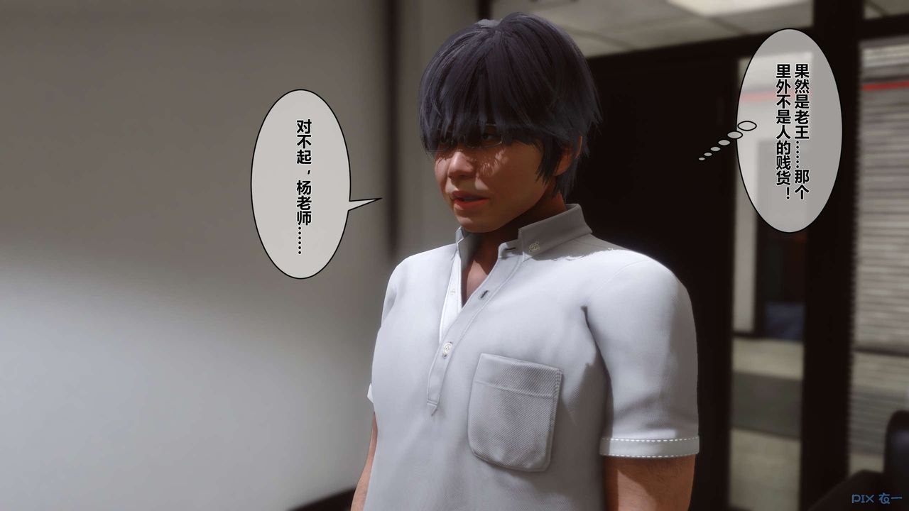 [3D]秘密高清无码版第02话