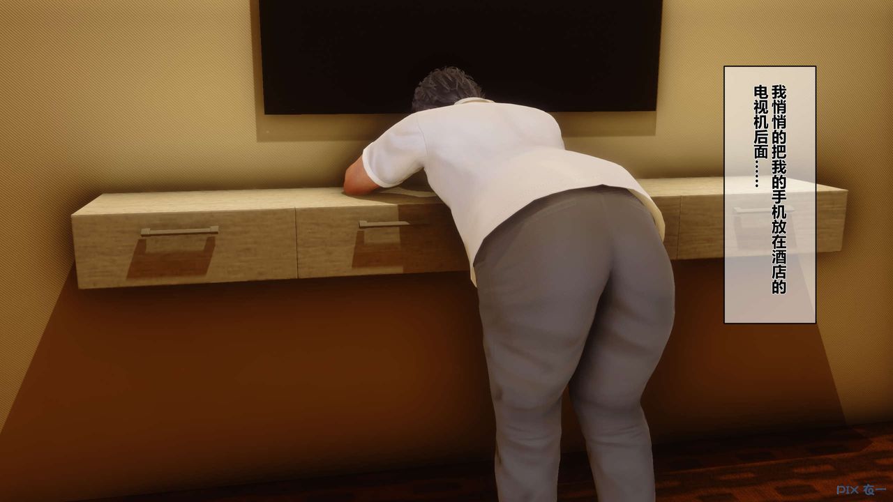 [3D]秘密高清无码版第02话