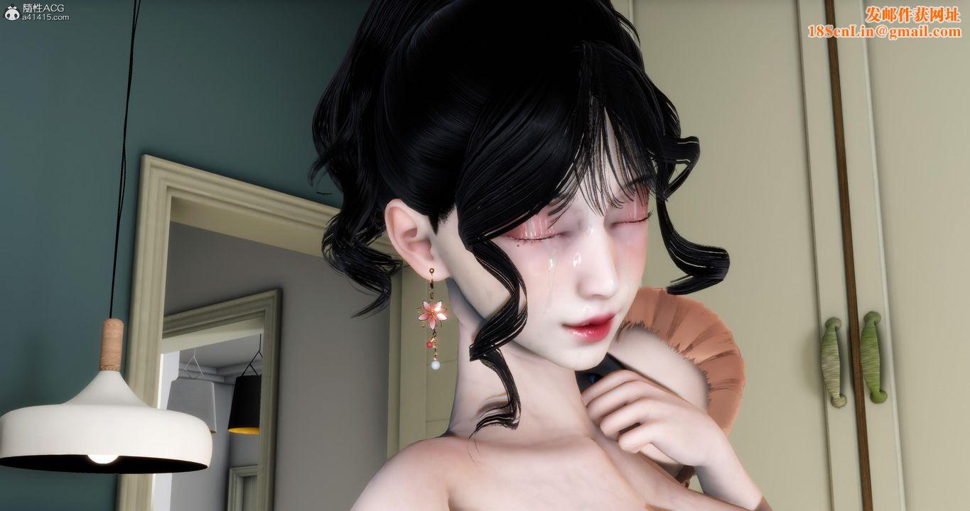 [3D]妈妈和女友是仇敌的性奴第09章【第4话】