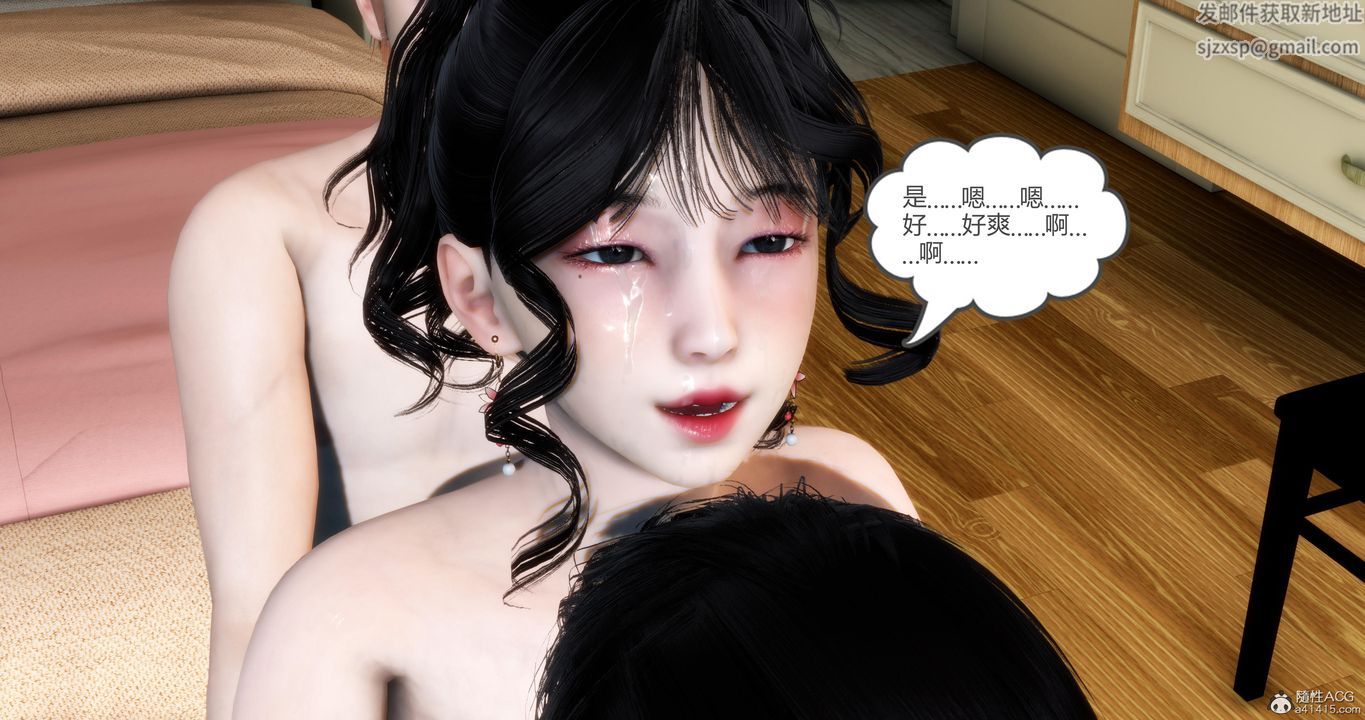 [3D]妈妈和女友是仇敌的性奴第09章【第4话】