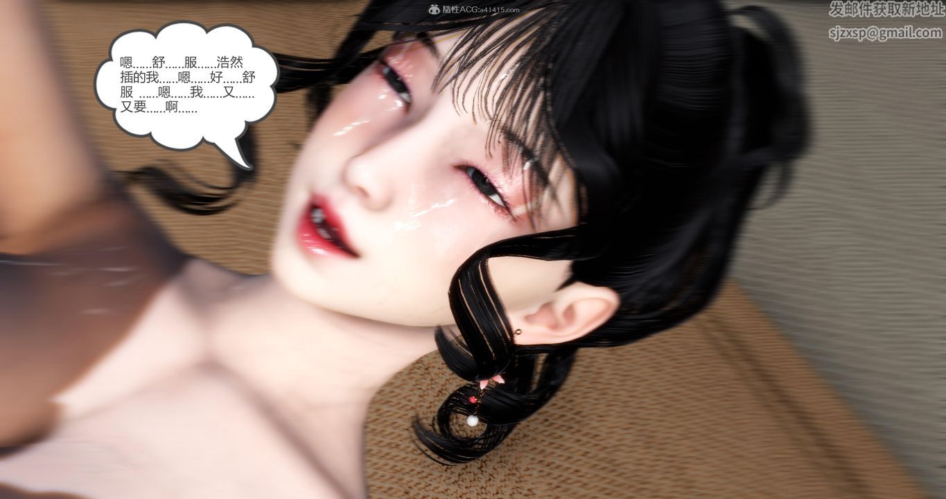 [3D]妈妈和女友是仇敌的性奴第09章【第4话】