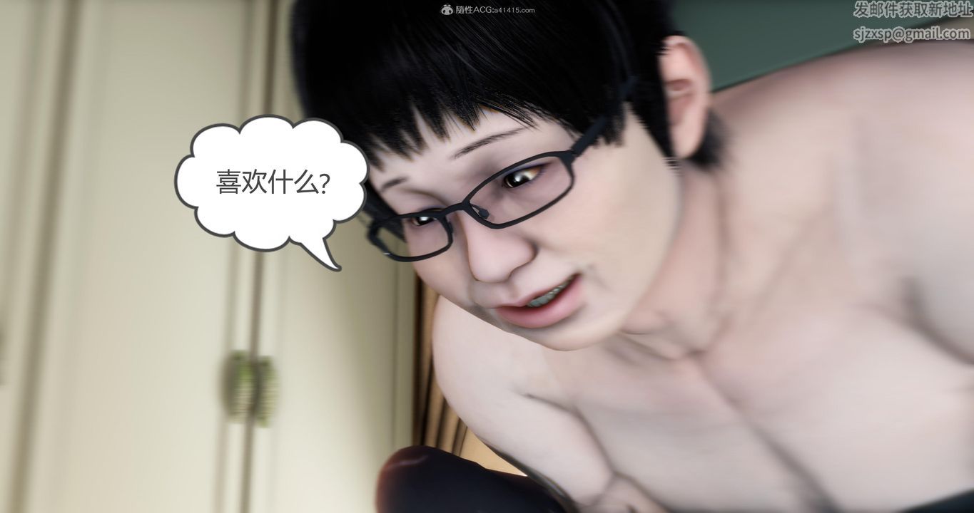 [3D]妈妈和女友是仇敌的性奴第09章【第4话】