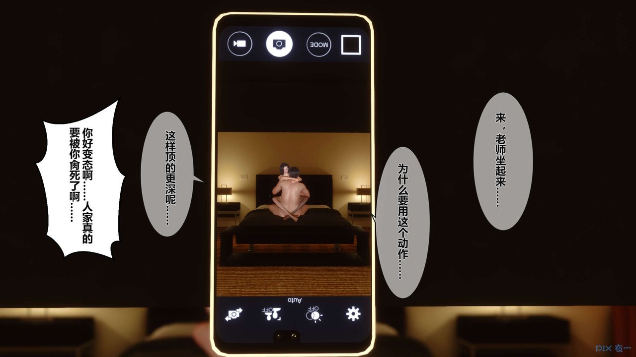 [3D]秘密高清无码版第02话