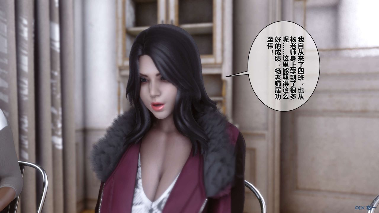 [3D]秘密高清无码版第03话