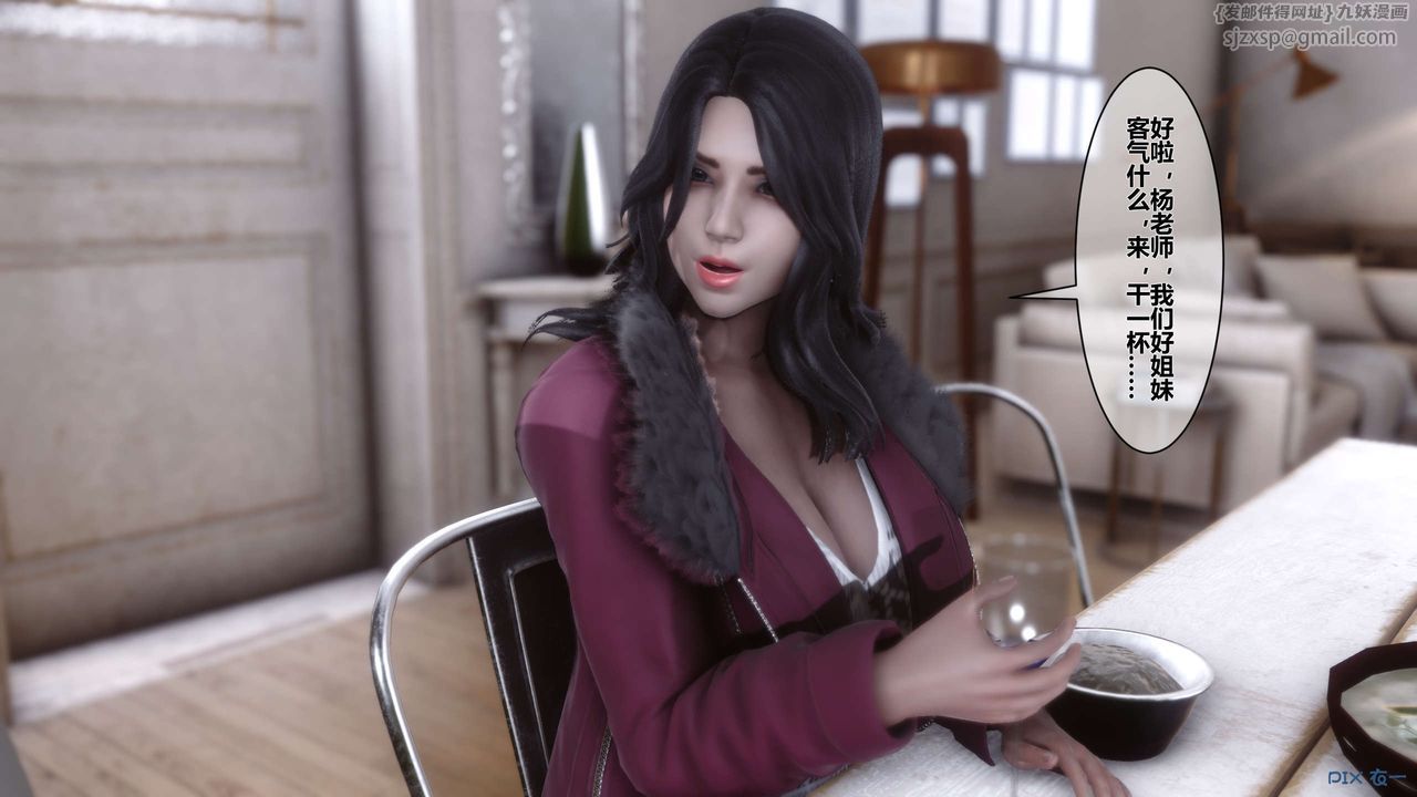 [3D]秘密高清无码版第03话