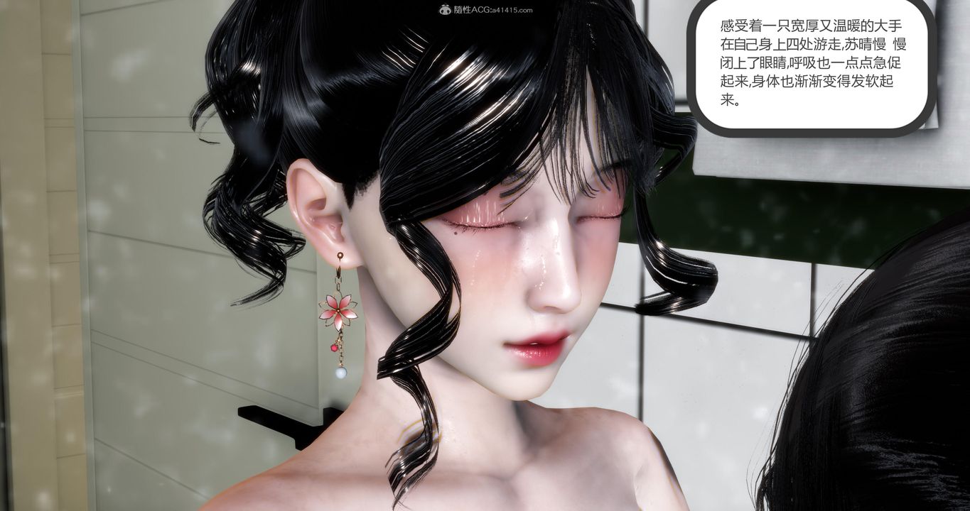 [3D]妈妈和女友是仇敌的性奴第09章【第5话】