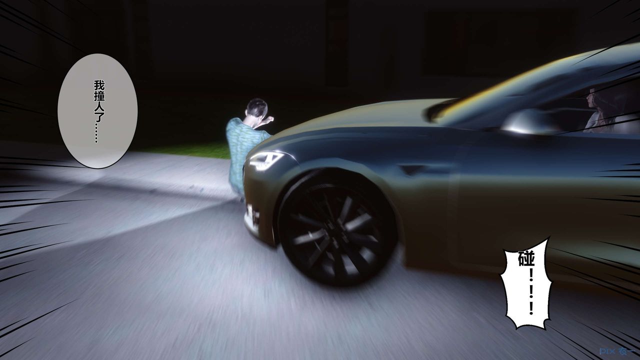 [3D]秘密高清无码版第03话