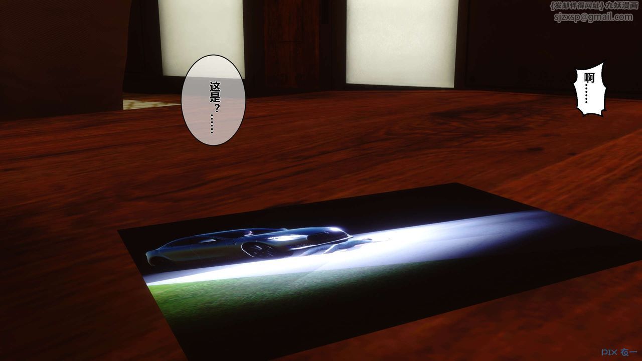 [3D]秘密高清无码版第03话