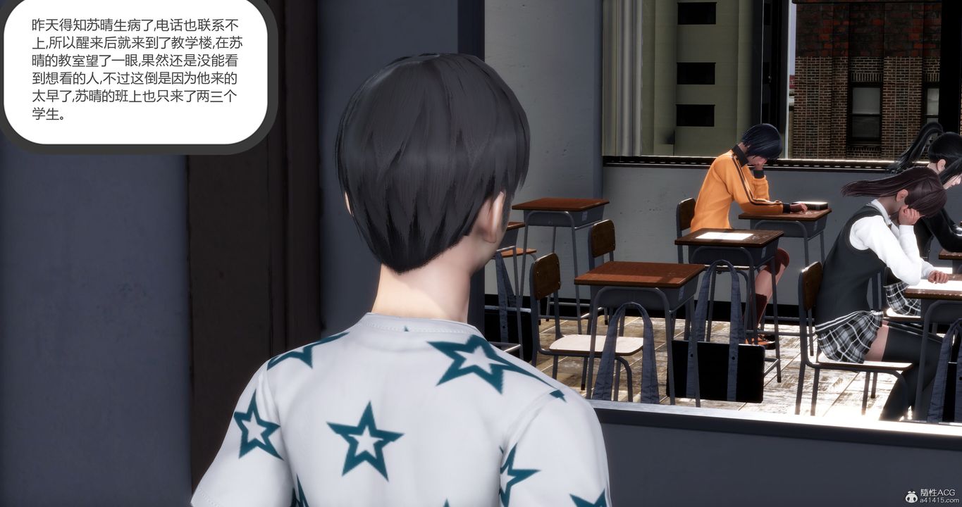 [3D]妈妈和女友是仇敌的性奴第10章【第1话】