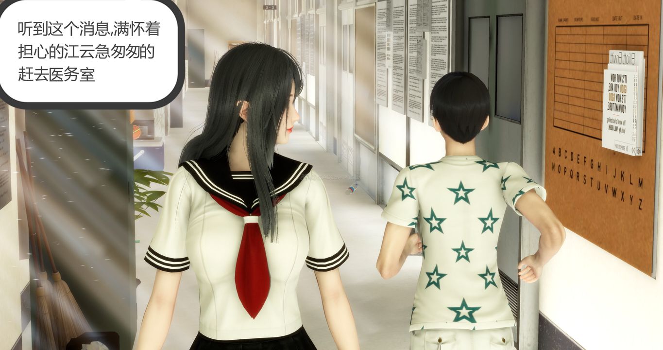 [3D]妈妈和女友是仇敌的性奴第10章【第1话】