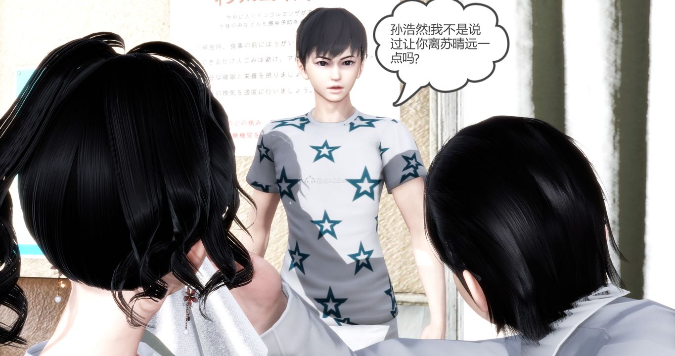 [3D]妈妈和女友是仇敌的性奴第10章【第1话】