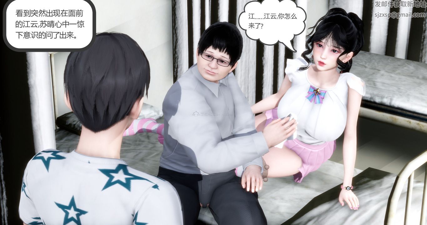 [3D]妈妈和女友是仇敌的性奴第10章【第1话】