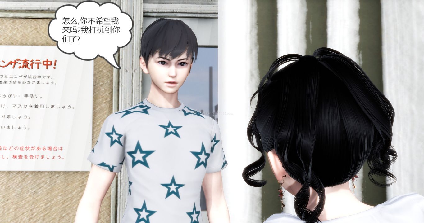 [3D]妈妈和女友是仇敌的性奴第10章【第1话】