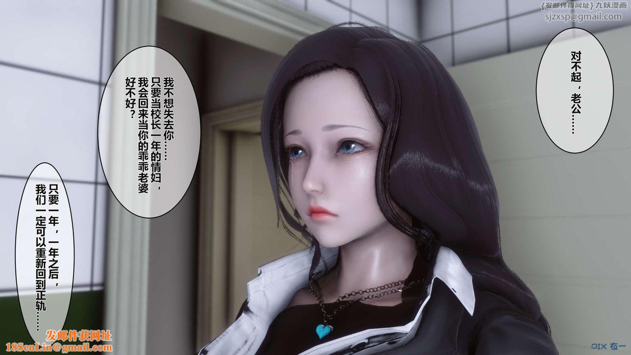 [3D]秘密高清无码版第03话