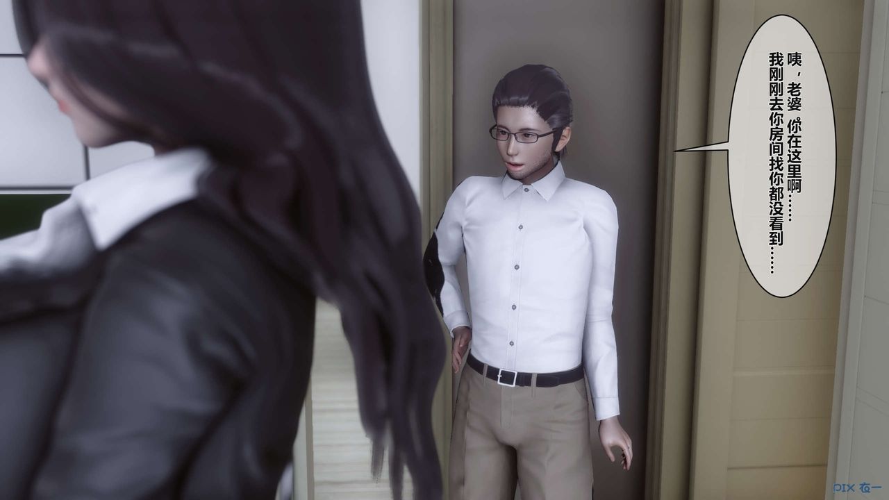 [3D]秘密高清无码版第03话