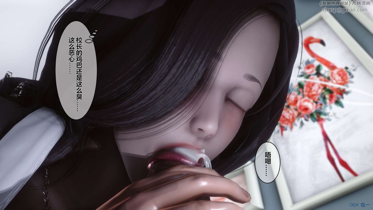 [3D]秘密高清无码版第03话