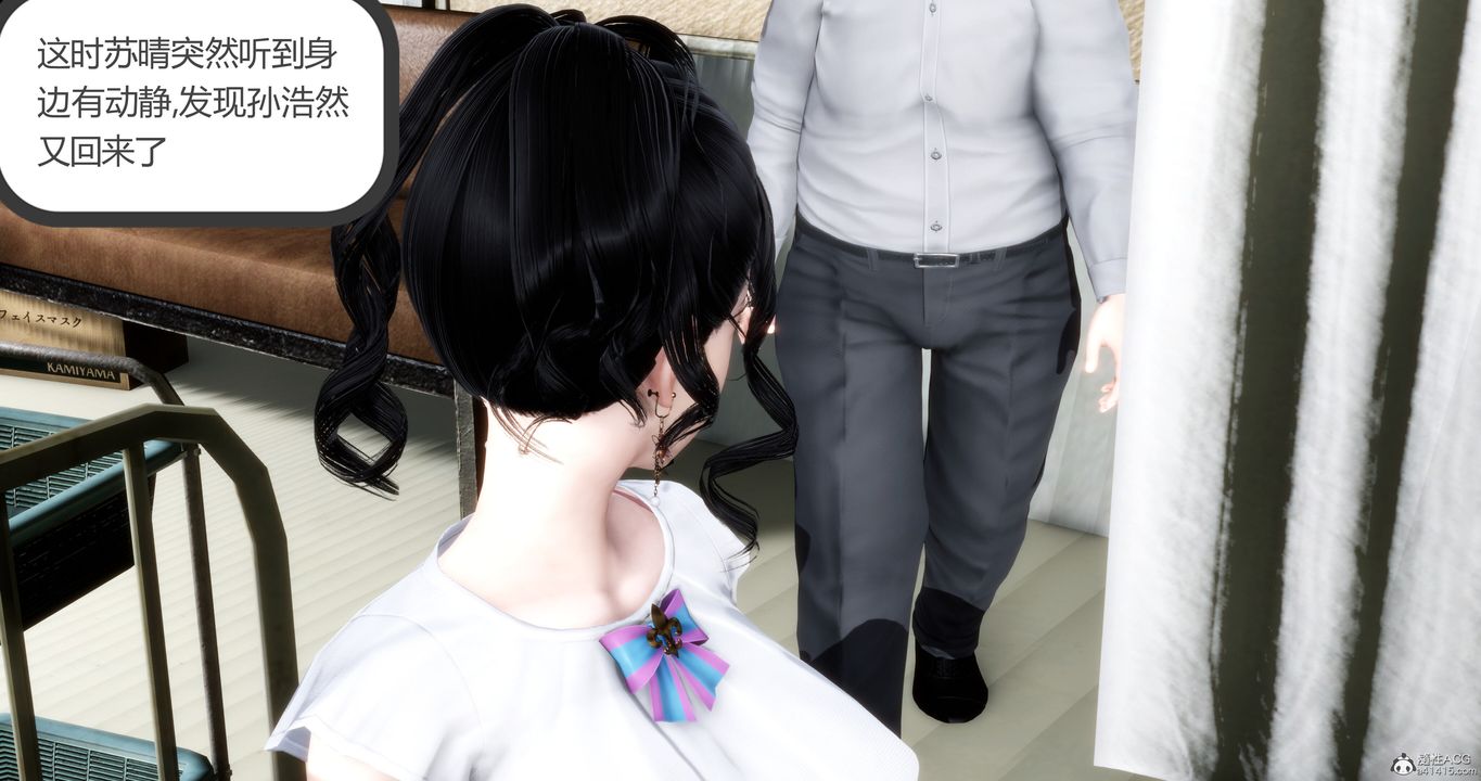 [3D]妈妈和女友是仇敌的性奴第10章【第1话】